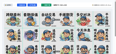 图片分割